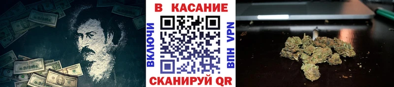 Купить наркотики цена Спасск-Дальний Гашиш СОЛЬ МЕТАДОН Бошки Шишки Меф