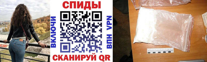 где продают наркотики  Спасск-Дальний  Amphetamine Premium 