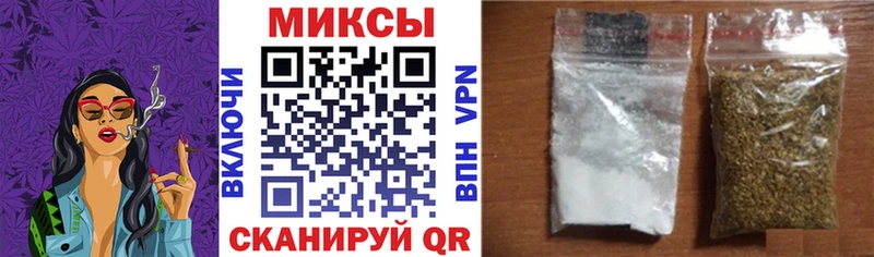 Бутират 1.4BDO  купить закладку  Спасск-Дальний 