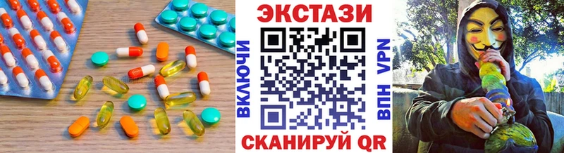 Экстази 99% Спасск-Дальний