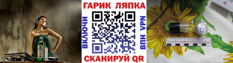 ГАШИШ 40% ТГК Спасск-Дальний
