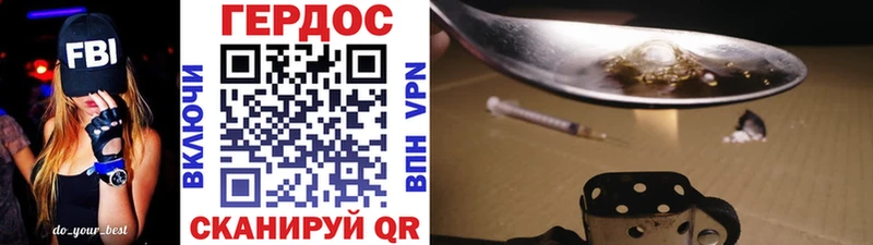 Героин Афган Спасск-Дальний