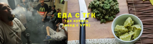 метадон Арсеньев