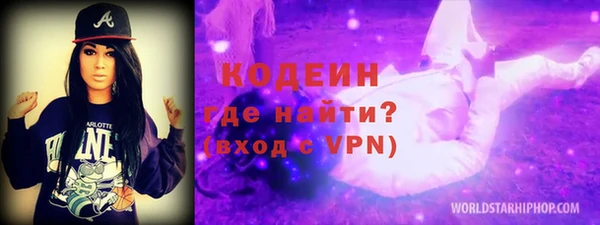 метадон Арсеньев