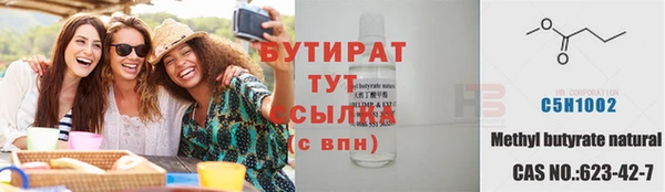 каннабис Лабытнанги