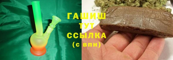 бутират Баксан