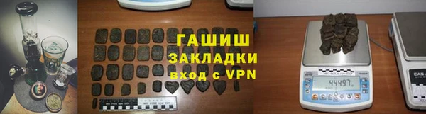 марихуана Армянск