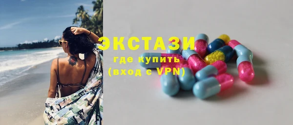 марихуана Армянск