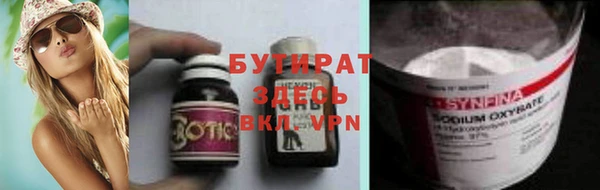 ECSTASY Аркадак