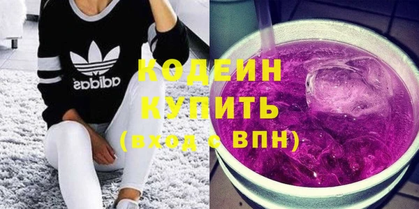 бутират Баксан