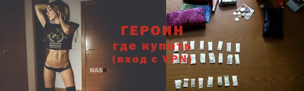 метадон Арсеньев