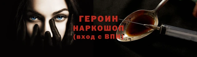 гидропоника Балахна