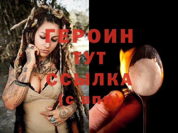 бутират Баксан