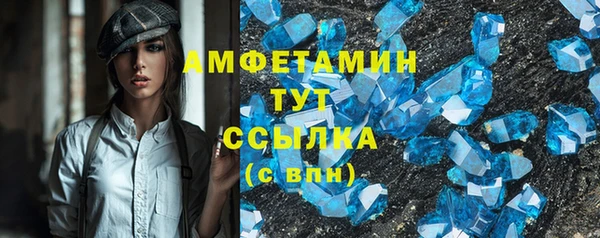 марихуана Армянск