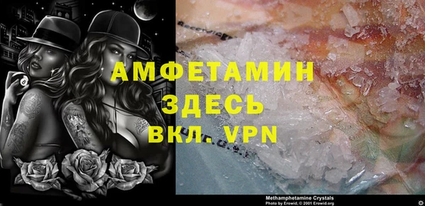 метадон Арсеньев