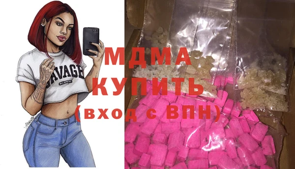 метадон Арсеньев