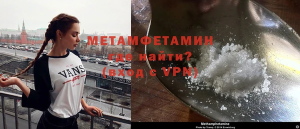 гидропоника Балахна