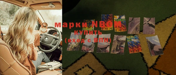марихуана Армянск