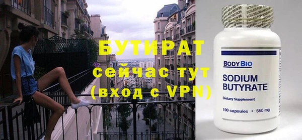 гидропоника Балахна