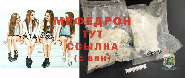 марихуана Армянск
