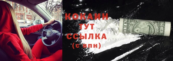 гашиш Ладушкин