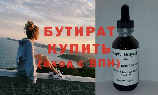 бутират Баксан