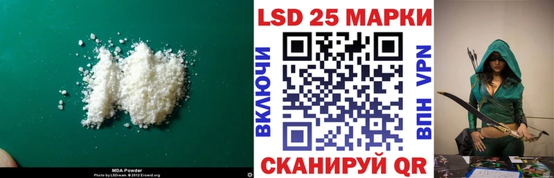 LSD-25 экстази ecstasy  мега как войти  Спасск-Дальний  закладка 