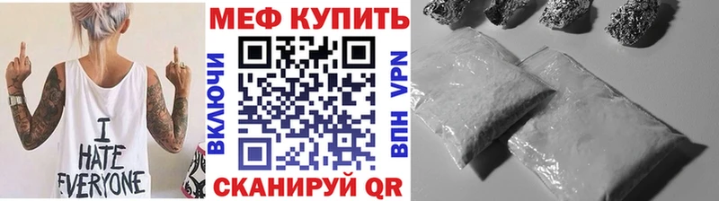 hydra маркетплейс  Спасск-Дальний  МЯУ-МЯУ VHQ 