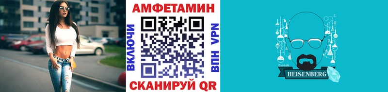 купить наркотики цена  Спасск-Дальний  Метамфетамин кристалл 