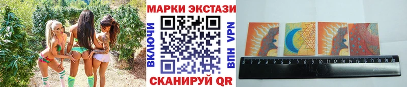 Марки 25I-NBOMe 1500мкг  маркетплейс какой сайт  Спасск-Дальний 